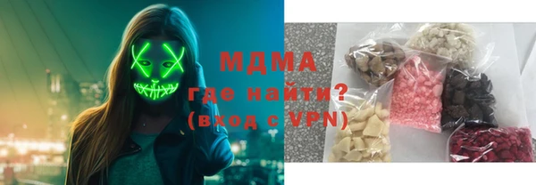 гашишное масло Вяземский