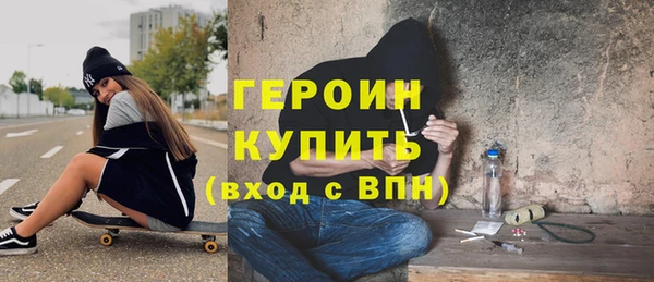 прущие крисы Вязьма